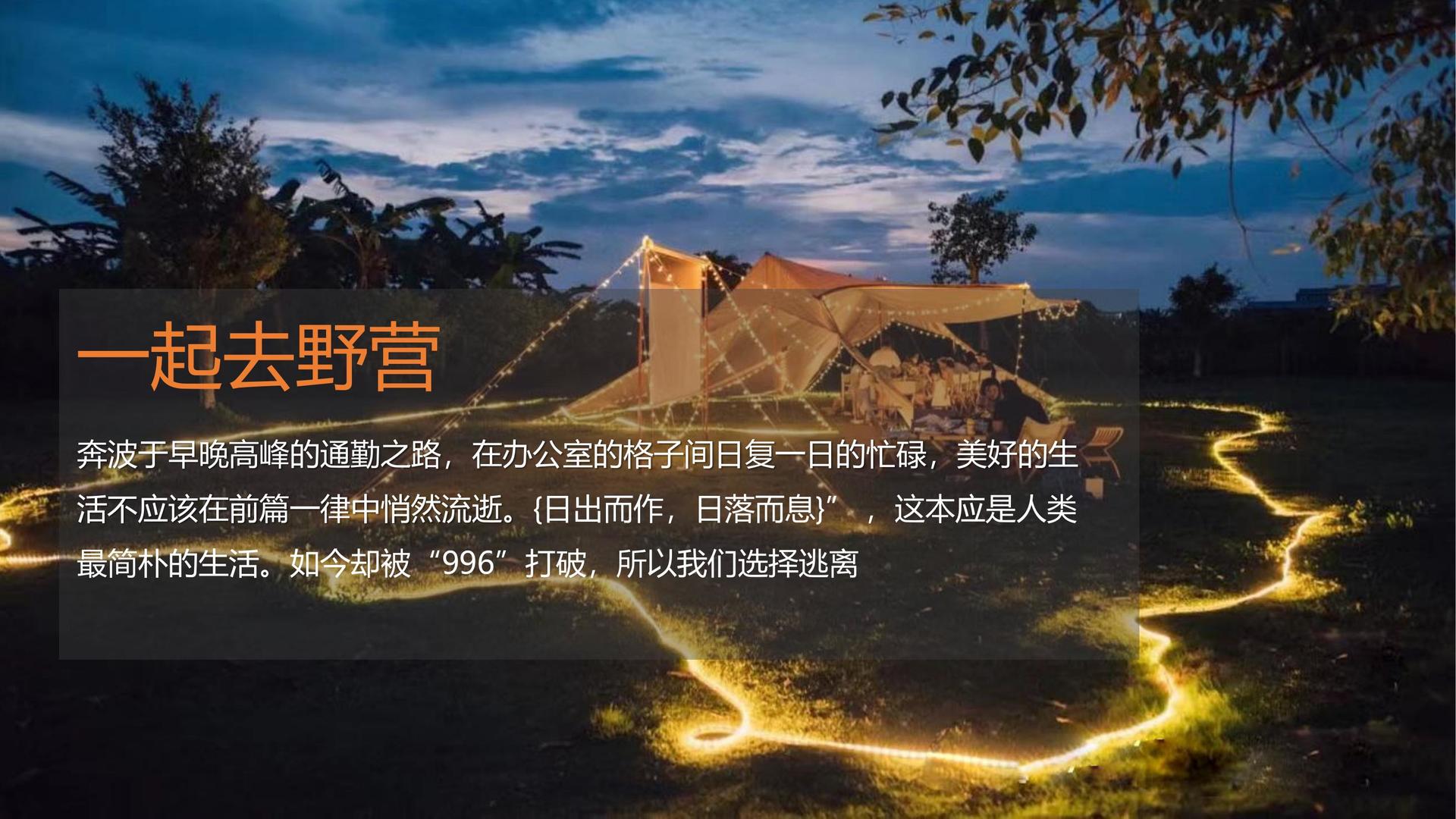 望泉影视平台举办文化与科技融合主题沙龙